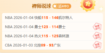 湖光雄鹿激,战正酣,揭秘,平博体育官网,PINBO,Sports,足球直播,篮球赛事,体育高清,NBA直播