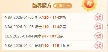 奥尔莫点球,致胜奥萨苏,巴萨,平博体育官网,PINBO,Sports,足球直播,篮球赛事,体育高清,NBA直播