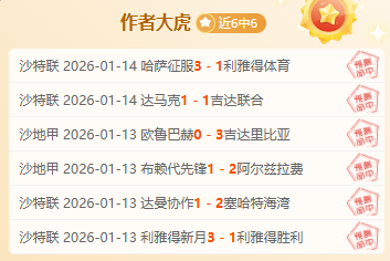 申真谞带领,韩国队再夺,农心杯五连,平博体育官网,PINBO,Sports,足球直播,篮球赛事,体育高清,NBA直播