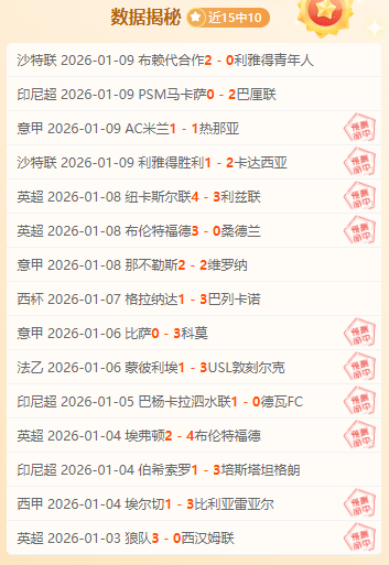 蒋圣龙,沙特之战优,势尽失红牌,平博体育官网,PINBO,Sports,足球直播,篮球赛事,体育高清,NBA直播