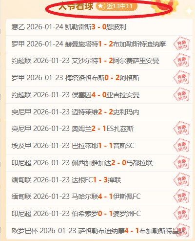 蒋圣龙,沙特之战优,势尽失红牌,平博体育官网,PINBO,Sports,足球直播,篮球赛事,体育高清,NBA直播