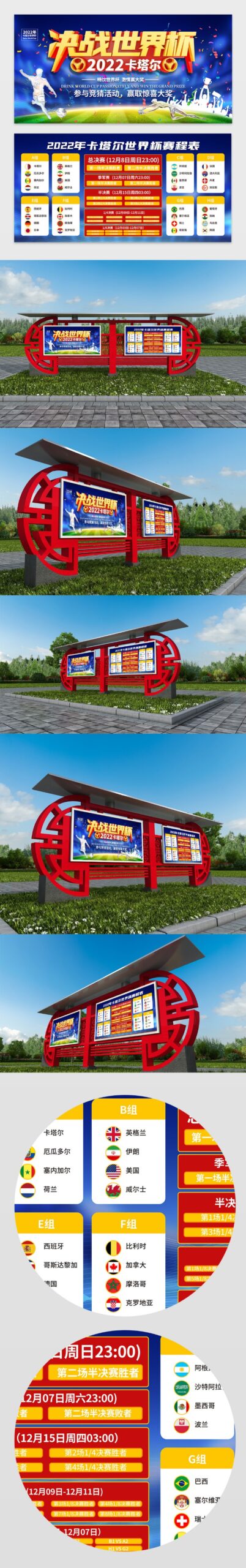 泰山队球员,史松宸训练,受伤,平博体育官网,PINBO,Sports,足球直播,篮球赛事,体育高清,NBA直播