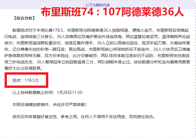 马尔科决定,更换劳森,角田接替其,平博体育官网,PINBO,Sports,足球直播,篮球赛事,体育高清,NBA直播