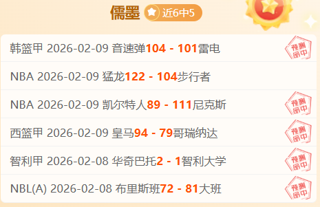 德甲三连败,多特蒙德客,场不敌法兰,平博体育官网,PINBO,Sports,足球直播,篮球赛事,体育高清,NBA直播