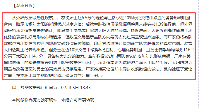 德甲三连败,多特蒙德客,场不敌法兰,平博体育官网,PINBO,Sports,足球直播,篮球赛事,体育高清,NBA直播