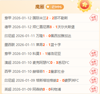 非洲杯激战,正酣,马里对决赞,平博体育官网,PINBO,Sports,足球直播,篮球赛事,体育高清,NBA直播