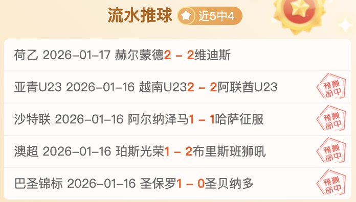 岁新星,破纪录,首入大师赛,平博体育官网,PINBO,Sports,足球直播,篮球赛事,体育高清,NBA直播