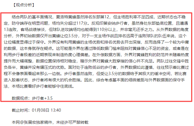 柏林联盟,遭基尔逆转,德甲失意之,平博体育官网,PINBO,Sports,足球直播,篮球赛事,体育高清,NBA直播