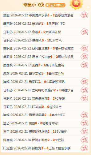 罗纳尔多访,谈揭示,低调评价自,平博体育官网,PINBO,Sports,足球直播,篮球赛事,体育高清,NBA直播