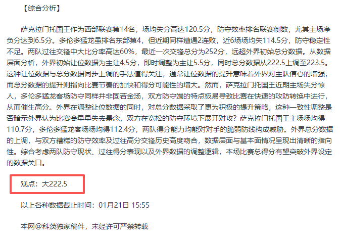 中国运动员,海外竞技大,放异彩,平博体育官网,PINBO,Sports,足球直播,篮球赛事,体育高清,NBA直播