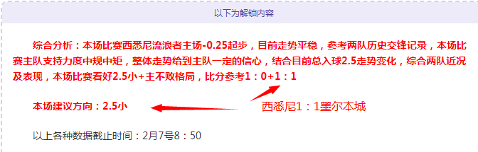 拉努斯小组,赛首胜展望,对阵阿拉维,平博体育官网,PINBO,Sports,足球直播,篮球赛事,体育高清,NBA直播