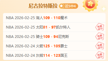 拉齐奥搅局,联赛,米兰客场对,平博体育官网,PINBO,Sports,足球直播,篮球赛事,体育高清,NBA直播