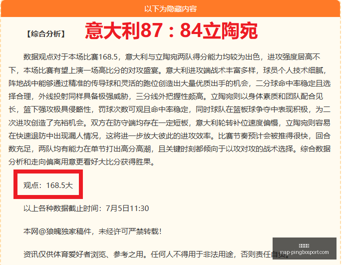 赛事前瞻,稳健出击,信心场次解,平博体育官网,平博体育App,平博体育直播,平博体育娱乐,平博体育平台