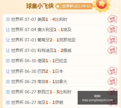 赛事前瞻,稳健出击,信心场次解,平博体育官网,平博体育App,平博体育直播,平博体育娱乐,平博体育平台