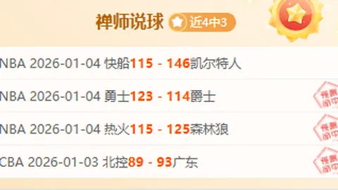 湖光雄鹿激战正酣：揭秘“巅峰对决”背后的悬念与变数，NBA直播不容错过！