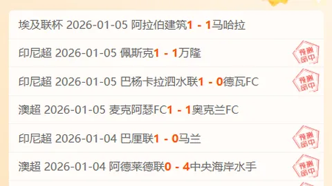 北京国安客场2-0战胜云南玉昆，中超联赛首轮征程扬帆起航