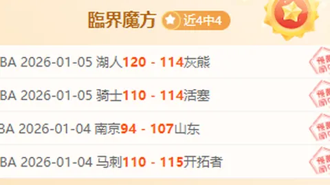 奥尔莫点球致胜奥萨苏纳，巴萨3-0完胜，费兰和莱万各建一功