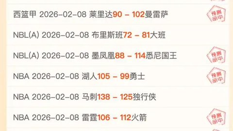 活塞击败绿军，坎宁安与塔图姆闪耀全场，再续8连胜辉煌