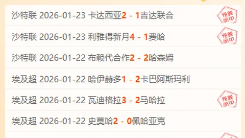 世预赛足球：中国队备战新闻发布与训练盛况