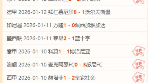 非洲杯激战正酣：马里对决赞比亚，谁将问鼎荣耀，开启征程之旅？