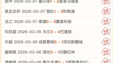 大乐透期号副班长冲甲分析：生死战能否阻挡军团